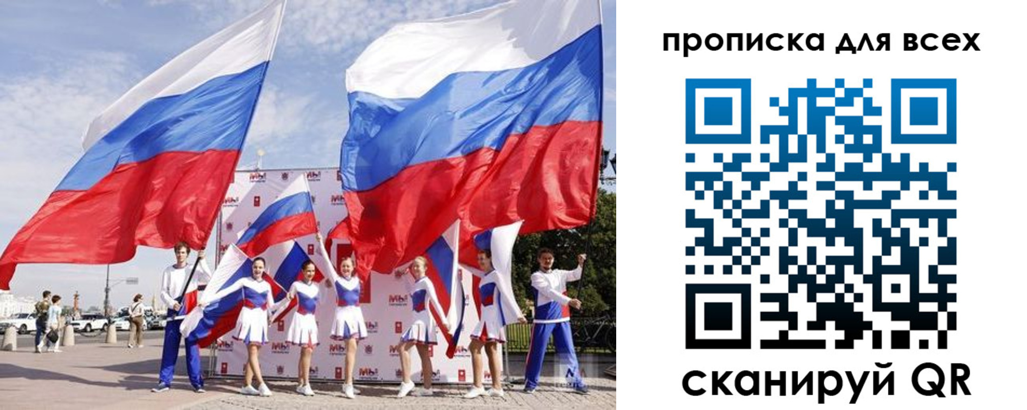 прописка для кредита в Прокопьевске